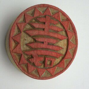 Asian Writing Wooden Stamp Woodcut Round Decoration